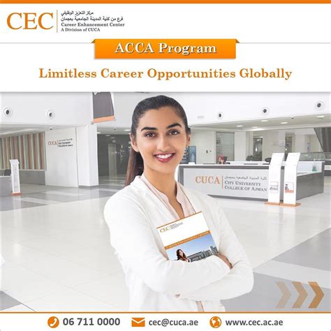 Career Enhancement Center Ajman .